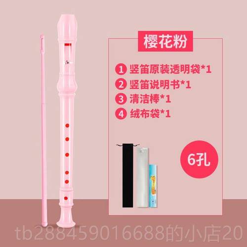 高档天鹅直式高音6孔8孔小生专用儿童成人初学六孔八德孔笛笛子学