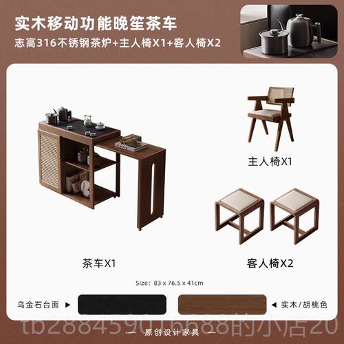 高档阳台小茶桌式新中功夫茶台实木家用客厅可移伸缩茶水动20柜25