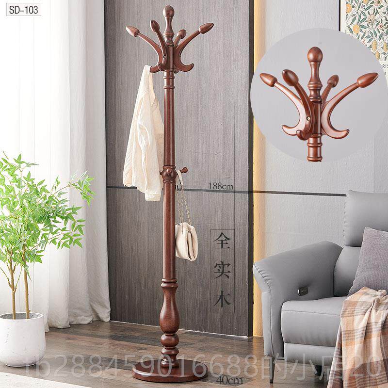 高档简约木质衣帽架实落地架挂衣架卧室门厅衣服术办公室木立式艺
