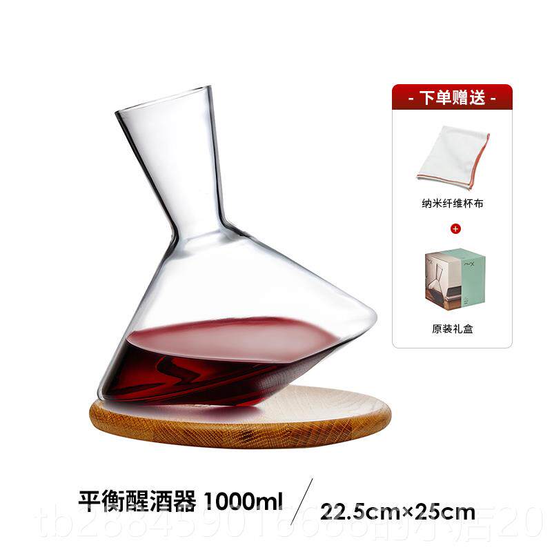 高档不土耳其Nud进口红酒醒酒e器端高水晶葡萄酒分酒器家用倒翁醒