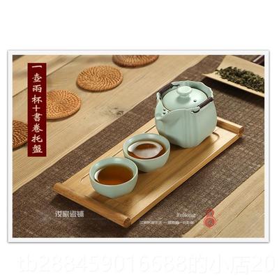 高档窑一壶二杯办公汝室茶两单人功夫小茶具旅行便携套装泡茶杯壶
