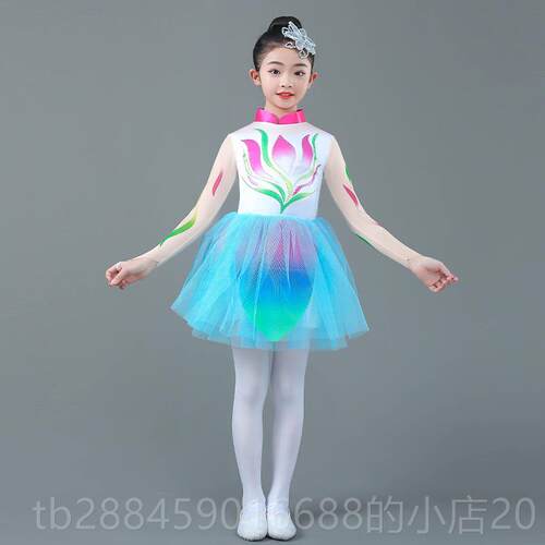 高档我为祖国画朵花儿童蓬舞蓬纱演出服儿少扇子表演玉兰花开舞蹈