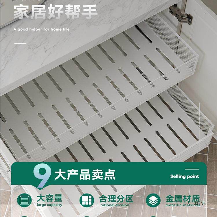 定制橱柜类收纳篮筐517调味碗铁艺分收碟纳筐衣柜抽屉格式网密网
