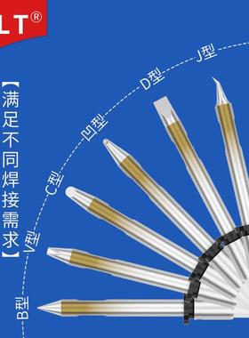 T20-16烙1B016811BCM2CM3铁头通用FX-3T20-16108电焊台FX-8803焊