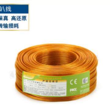 RH喇叭线VEB音箱线特软耐磨咪线低V传输损耗内外护套耐磨