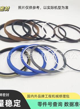 现代R55-760-755-960975-挖掘机-大中小臂油缸油封修理CTH9包