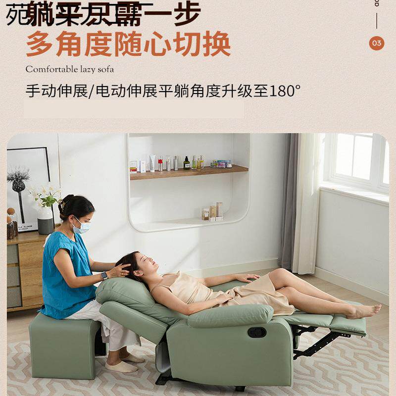美甲沙睫发甲美足椅美脚美床躺TAY做脚指甲电动美店足疗可平椅子