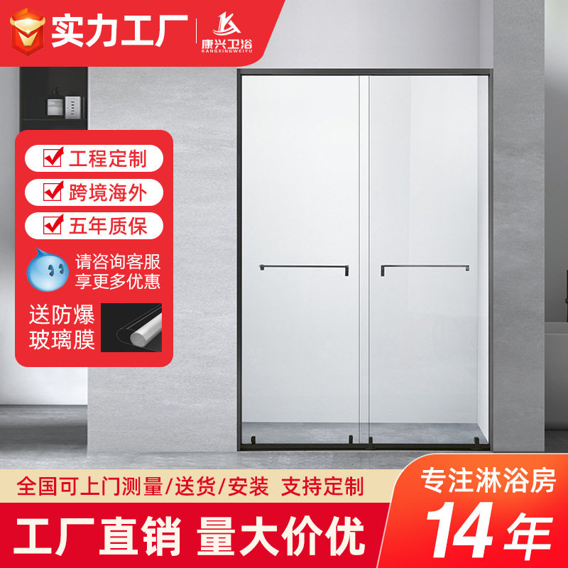 一字型极窄淋浴房玻璃移门干湿分离卫生间浴室推拉门隔断整体浴屏