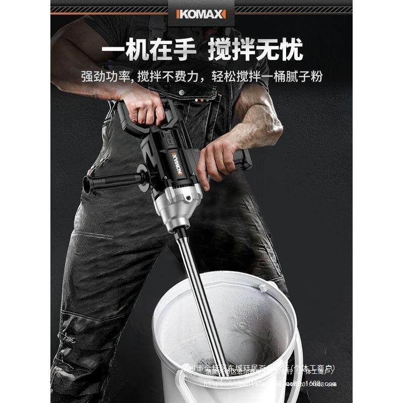 搅拌机多功能飞粉机钻大功率子水泥ERL腻手搅灰机打灰机电钻电动