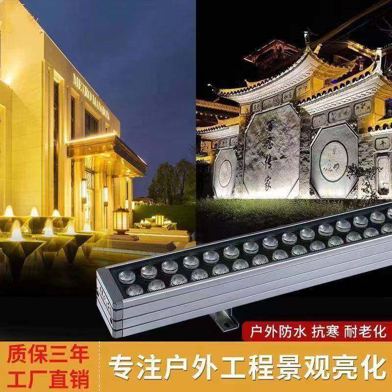 %lsed梁洗灯户外防水新款NQX楼体亮化灯酒店桥景观灯双墙排七彩洗