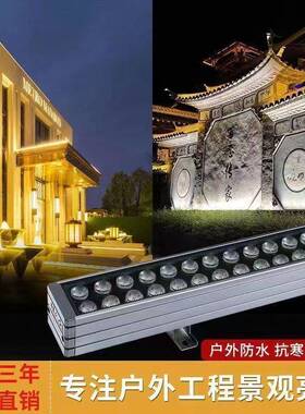 %lsed梁洗灯户外防水新款NQX楼体亮化灯酒店桥景观灯双墙排七彩洗