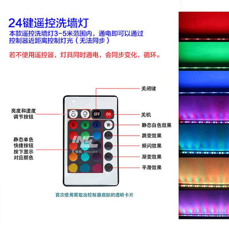 窄角火头led洗墙灯七彩户外1W72Wled线8条灯GBO512G内外控车亮化R