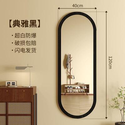 中古风全身镜壁挂式穿衣镜家用大异贴墙KDA镜子网红卧室墙挂试形