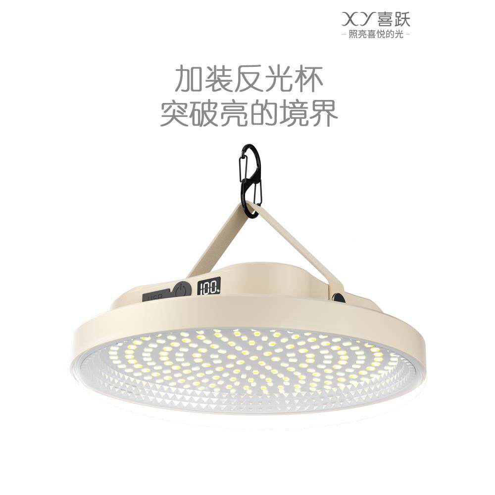 ?户外充IQZ电照明灯度移动式便携家用停电应急高灯夜亮长续航摆摊