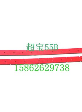 超宝HY5BHYX吸D5510洗地机水胶条刮条水条吸水皮吸水刮条GOU条刮