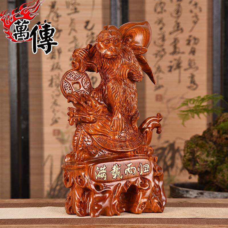 UXW木雕猴摆件满载而归子花木梨肖猴动物小猴子家居装饰生摆设工
