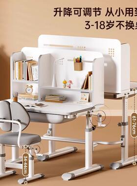 儿童学习桌小学生写业字作书OIF小桌可升降椅桌子家用孩专用课桌