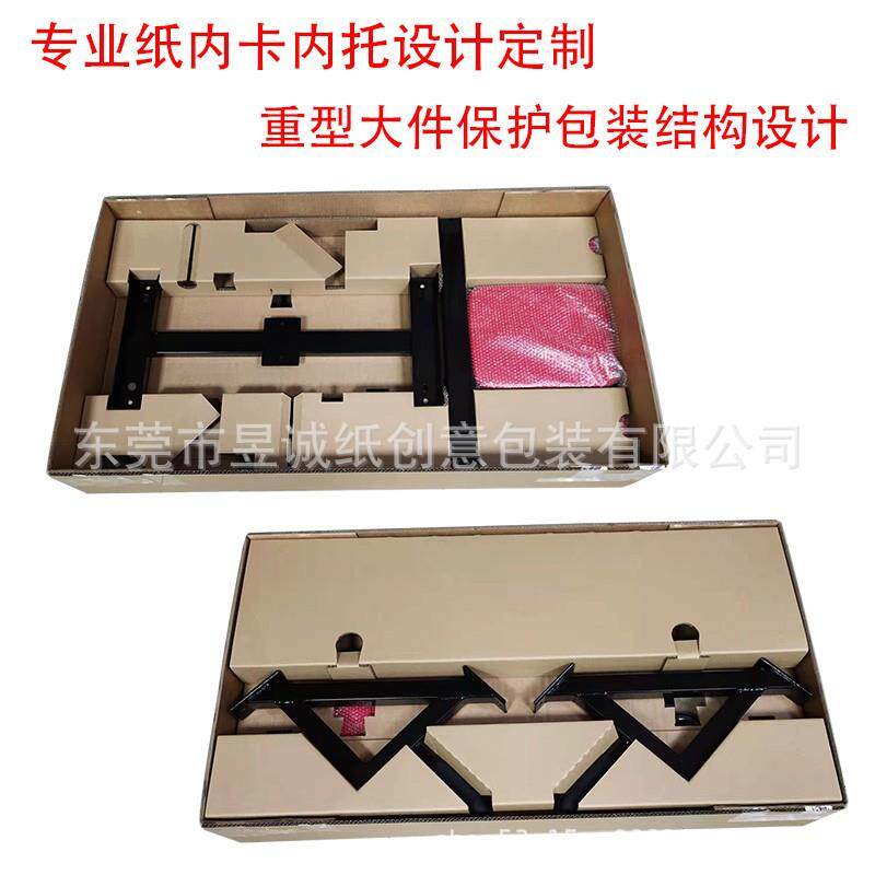 纸箱内托内嵌内衬垫板纸板TNP内构卡瓦楞纸包装纸盒结设计制作