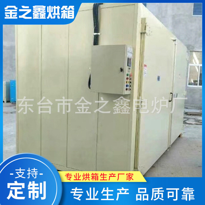 工业高温烘箱非标定制数显报警