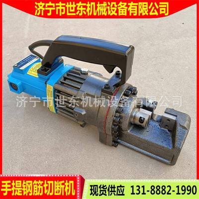 钢RC-1RET6/20式/22/25/32提式电动筋切断机便携钢手筋剪断器速断