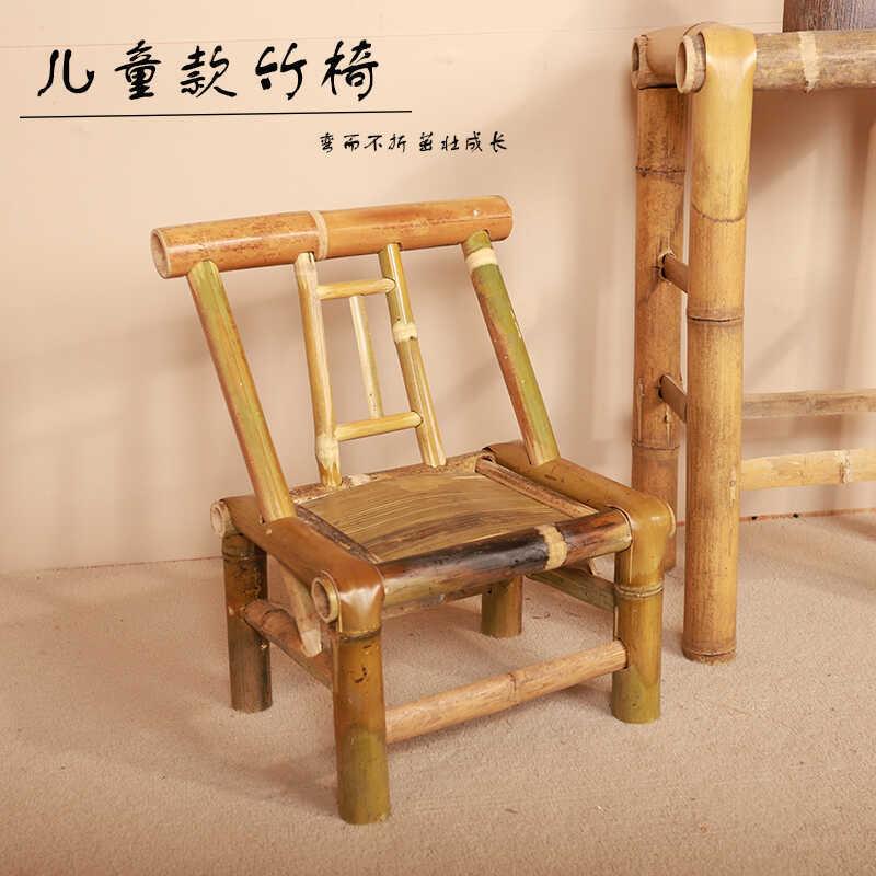 儿童竹靠椅子背椅竹式宝宝椅老编织复古摄影天然家用幼儿LCU园手