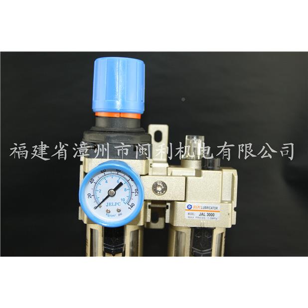 JELPC油雾器JA动C201002(01-)佳尔灵气元件气源处理器CONJAC系列