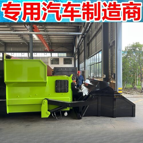 中联款18立方智能移动式压缩垃圾站 中转垃圾站房连体压缩垃圾箱