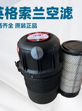 ZS1060579英格兰空气JXT过滤芯I维nger索sollRand空压机修保空养