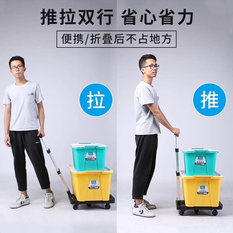 EQ4F平板小推车折叠用拉便携手车家货平板手推车行车搬运车F75967