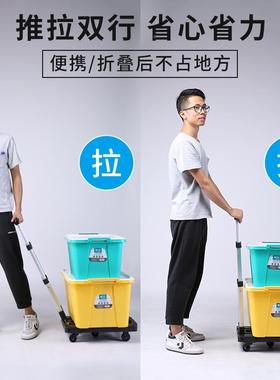 EQ4F平板小推车折叠用拉便携手车家货平板手推车行车搬运车F75967