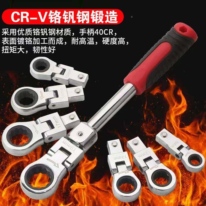 棘轮扳手迷你QFO双活动2头件套梅花棘轮5手7齿扳可摇头双头两用扳,鲜花速递/花卉仿真/绿植园艺,其它园艺用品,淘宝优惠券,粉丝福利购,淘宝优惠卷