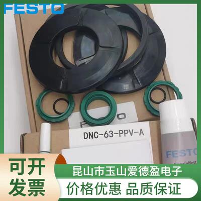 FEST5296O费斯托气缸维修6包易耗件DNC-32/40-PPVA39195/密封圈
