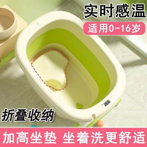 儿可折泡澡桶儿沐童洗澡桶宝宝浴桶家用大号可坐10033559小孩叠婴