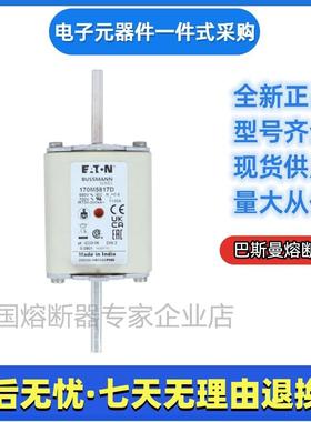 巴曼bJXQussmann熔断器170M5816D170M8187D1斯70M608D170M68095D