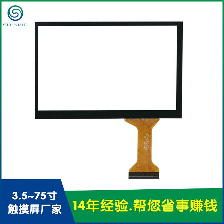 7寸电容触摸屏智电话触控按键显示触式屏嵌能入工控平机板电CT-C8