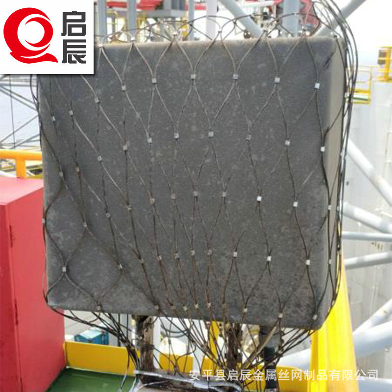 不锈钢编织网兜船用防坠落探照灯网罩钢丝绳网灯具安全网厂家