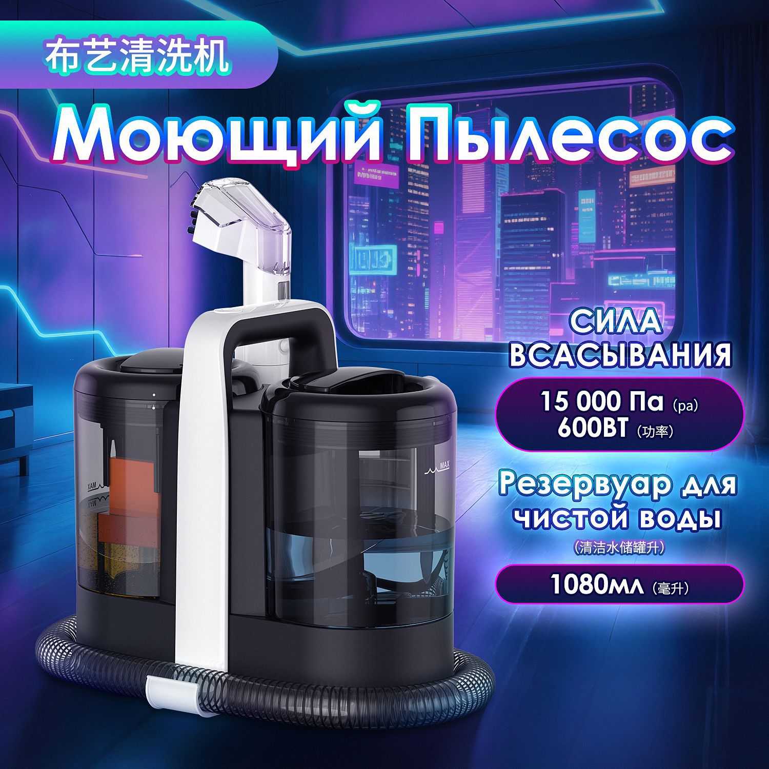 有线小型布艺沙发地毯窗帘吸尘器