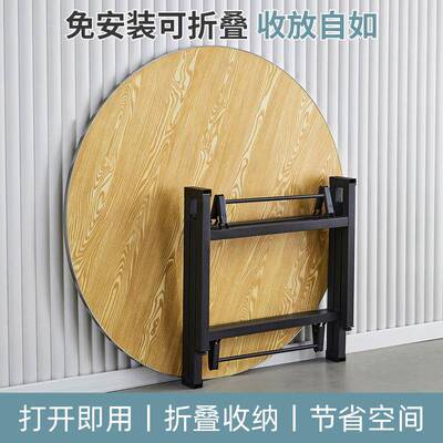 折叠大餐桌家用酒店餐BVD宴席圆面圆带转盘桌简约馆圆桌面板实木