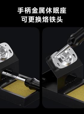 维修佬T2Max智能恒温手数显焊MLJ台调温功0率工作台机1维修焊接工