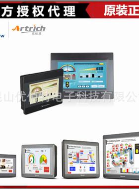 威触摸屏TK6071IPTK6071IQ7寸人机T8071I纶EMCXOM0T671IE8071IP