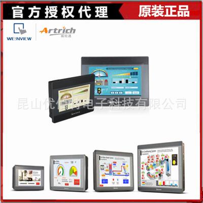 威触摸屏TK6071IPTK6071IQ7寸人机T8071I纶EMCXOM0T671IE8071IP