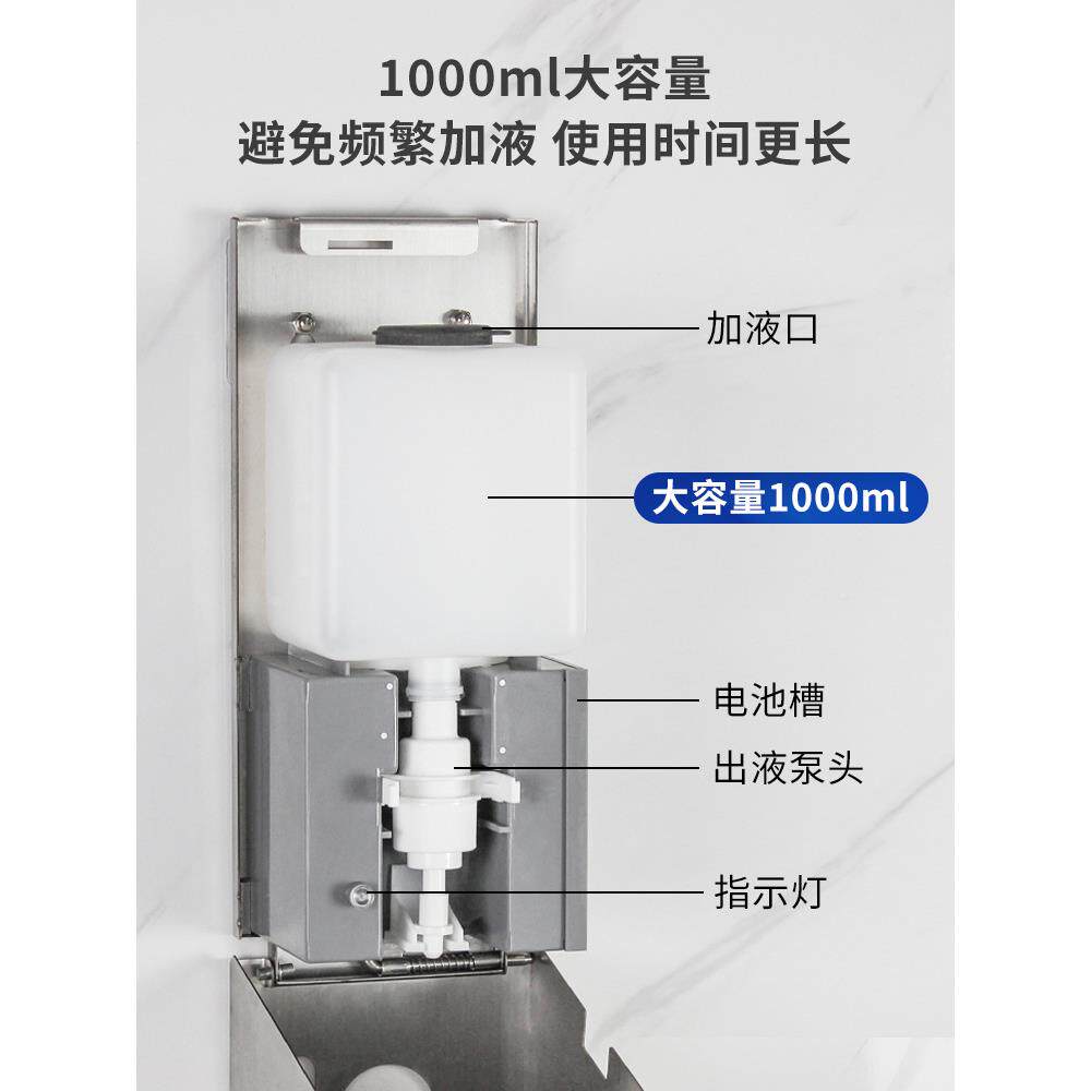 3感04不锈钢自动应皂器手消132毒器给液皂器感红外应