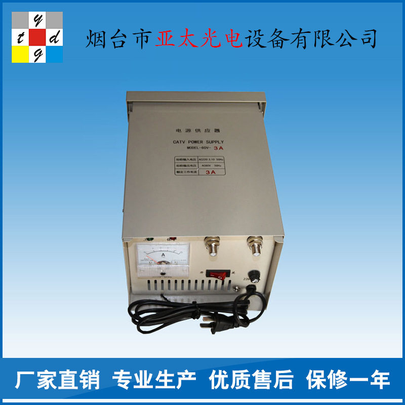 铁壳60V稳压电源器稳定供电