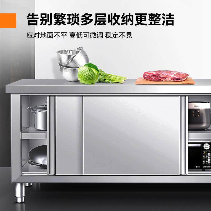 柯莱商用不锈钢拉门工作台厨案房操亨台板EJE灶作台案板厨柜台面