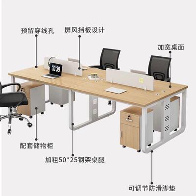 办NTZ公桌椅组合简约现办公室双工人职电员脑桌四代人位办公桌员