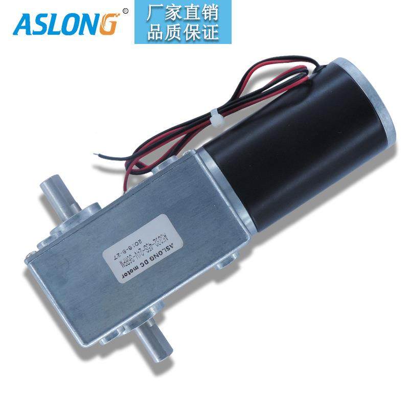 A5882形-4轮5S涡蜗杆双出轴方速金属齿直流直角减速电机减箱YUC58,鲜花速递/花卉仿真/绿植园艺,其它园艺用品,淘宝优惠券,粉丝福利购,淘宝优惠卷