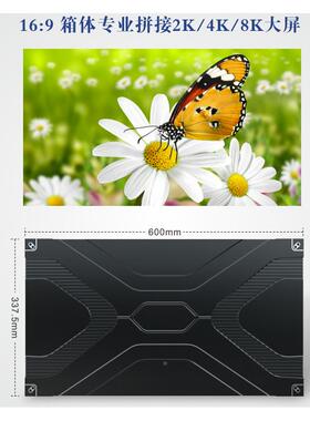 le全间彩1高清显示屏室内小距P.56P1.875P2142.34广告会议室舞d台