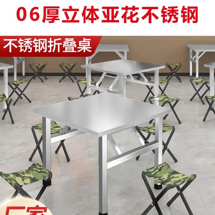 摆不锈钢叠桌便携式烧烤用桌子户FZL外摊商夜市折简易餐桌小方桌t