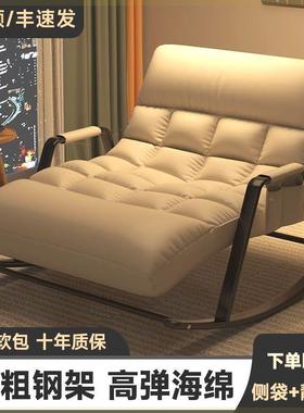 用摇摇可椅躺DID椅大人阳台家休遥闲椅子可躺睡懒人沙发单人卧室