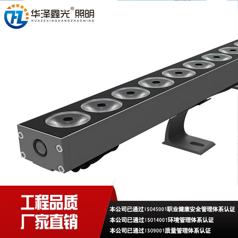 户外LED防水一束光洗墙灯楼体建筑立面线性线型洗墙灯可打上百米